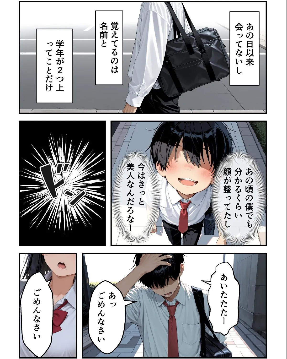 sample 5