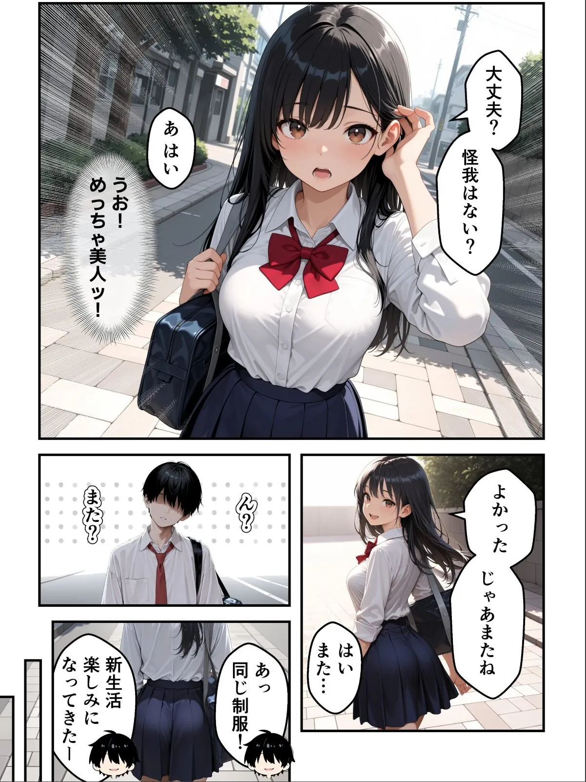 sample 6