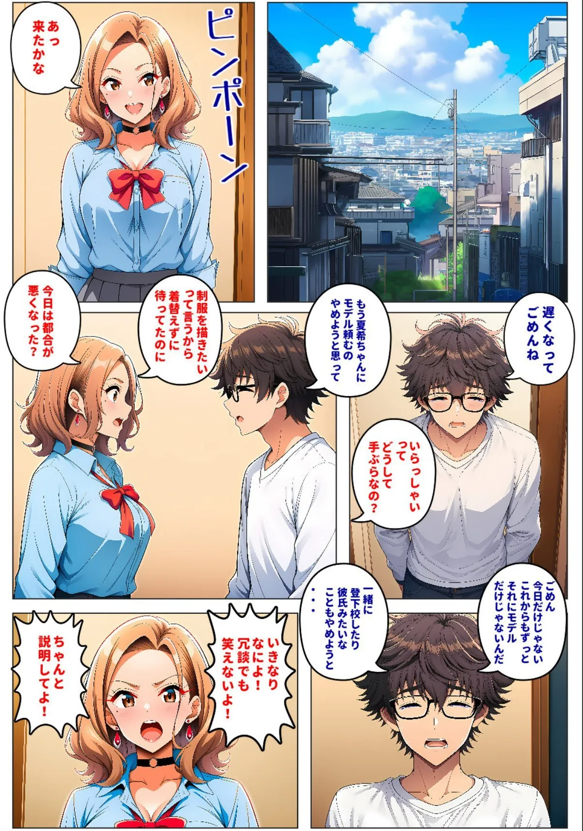 sample 8