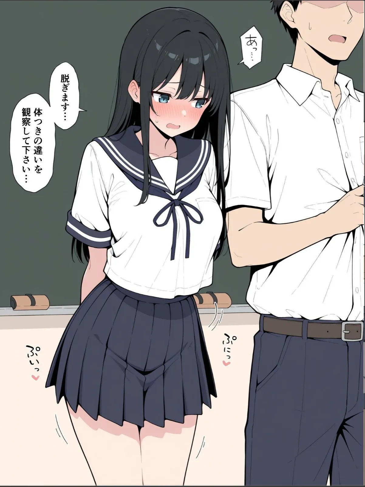 sample 8