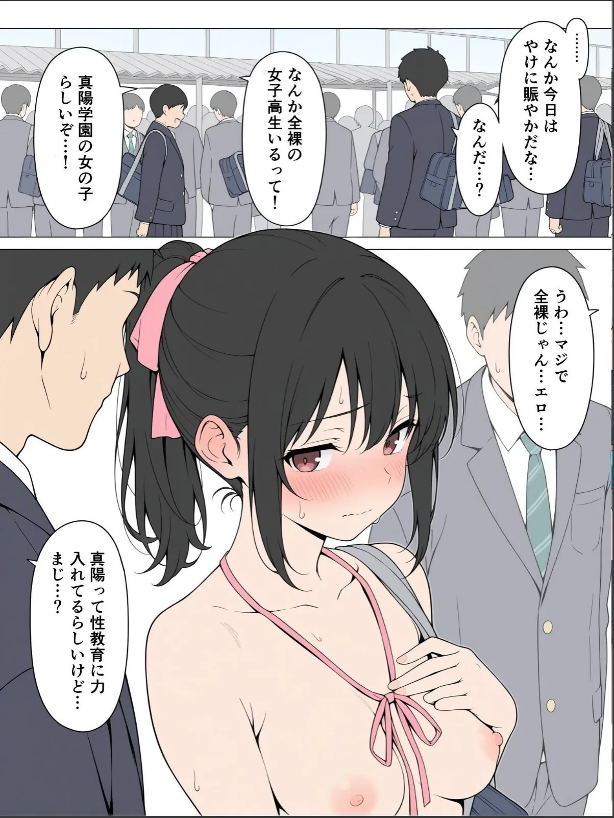 sample 2