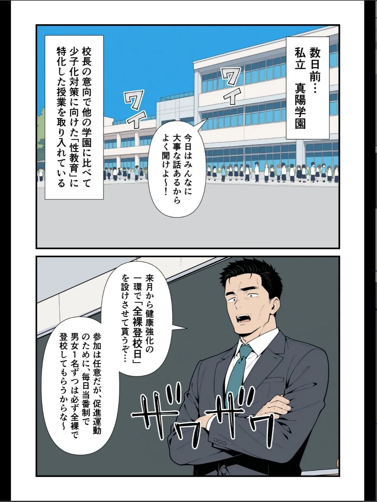sample 3