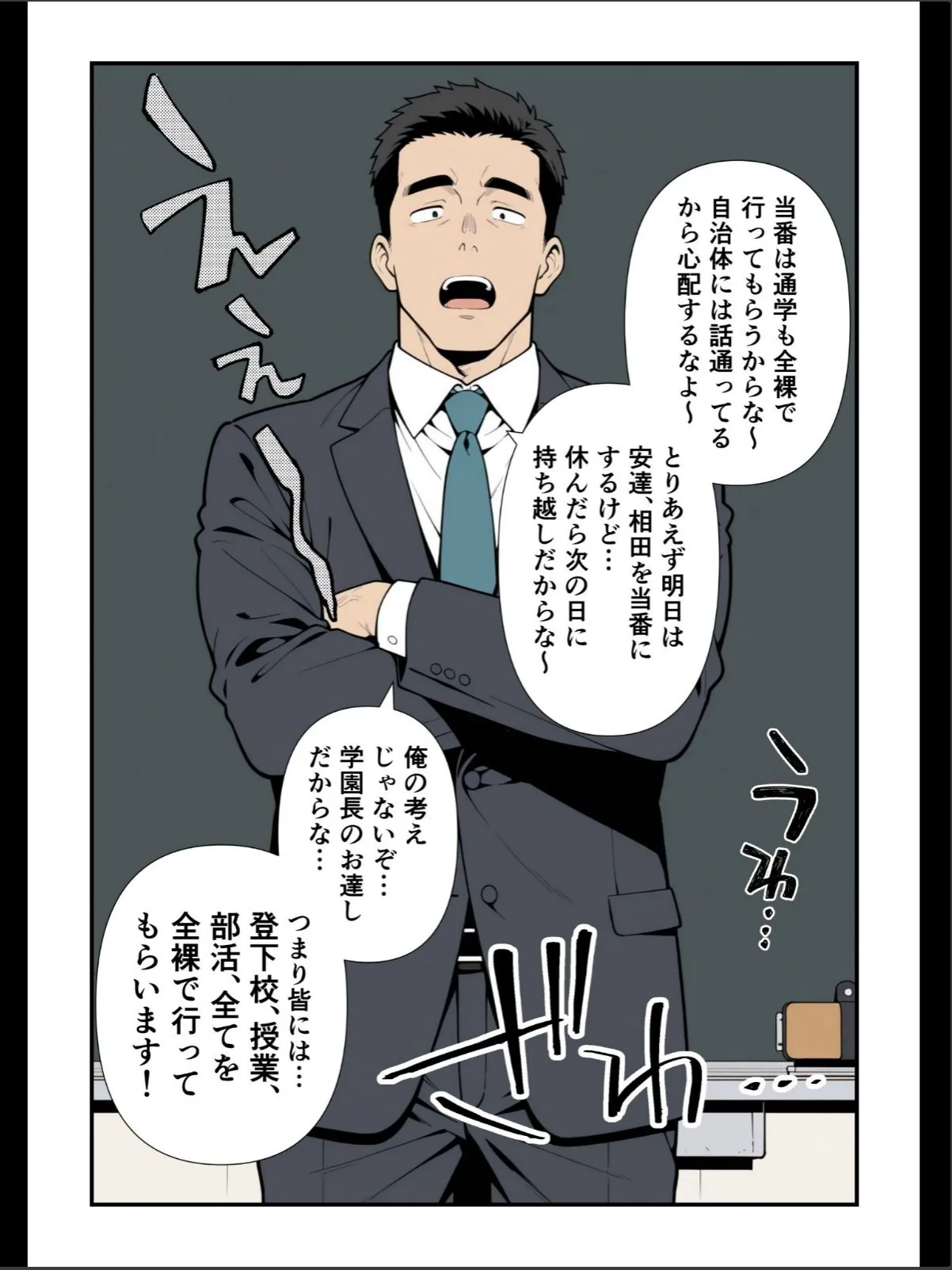 sample 4