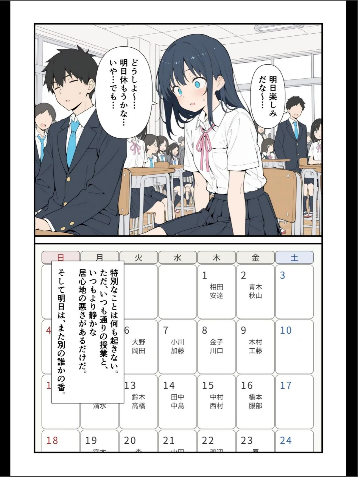 sample 6