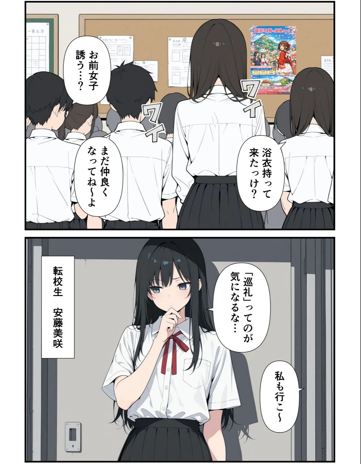 sample 10