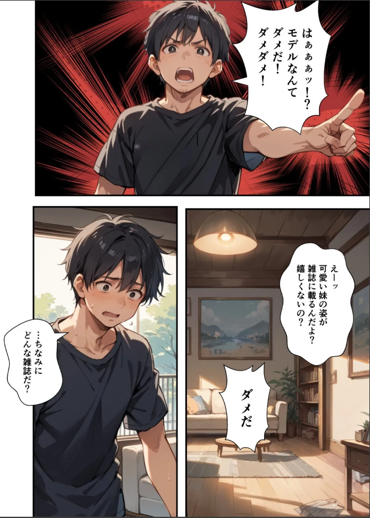 sample 2