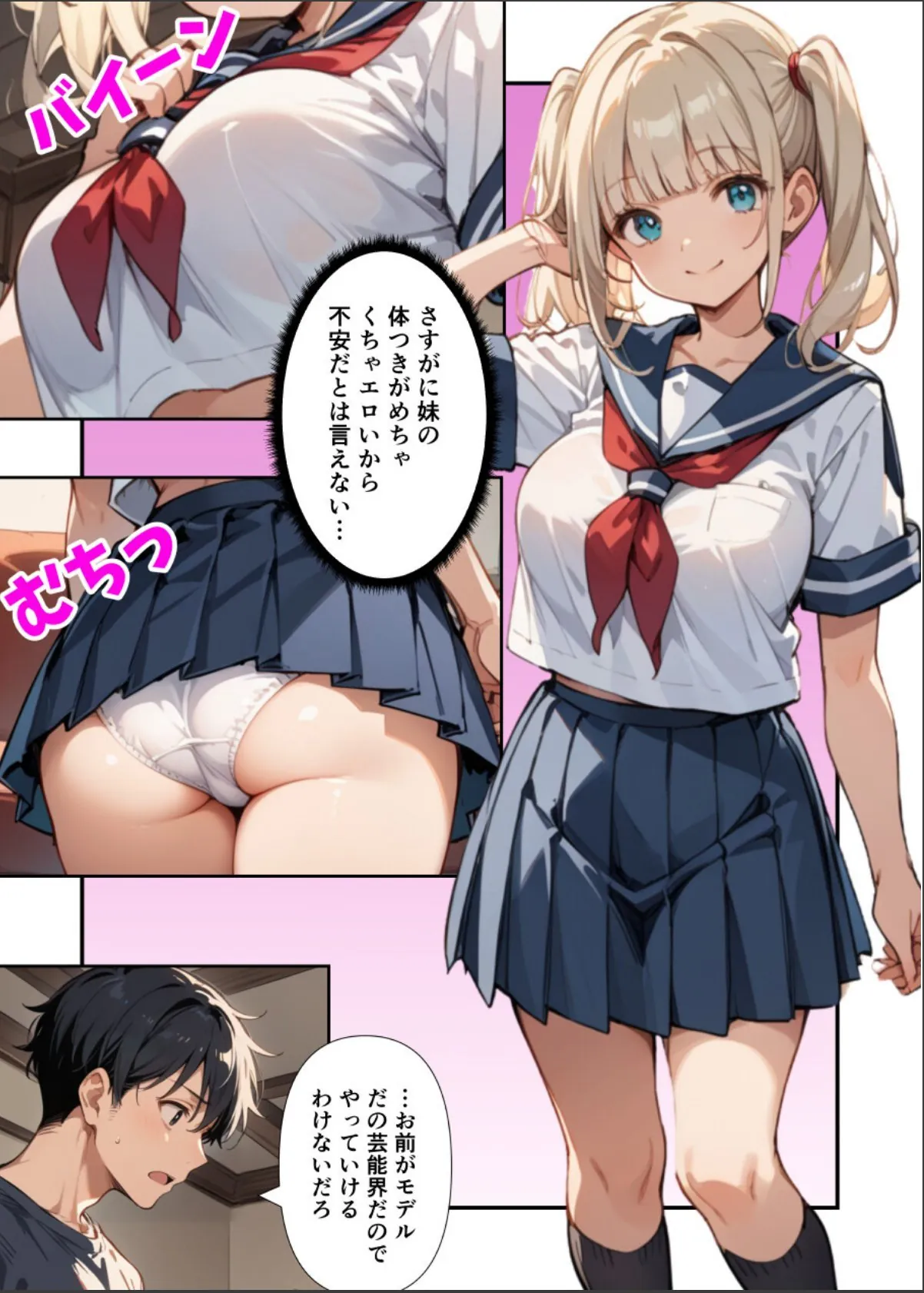 sample 4