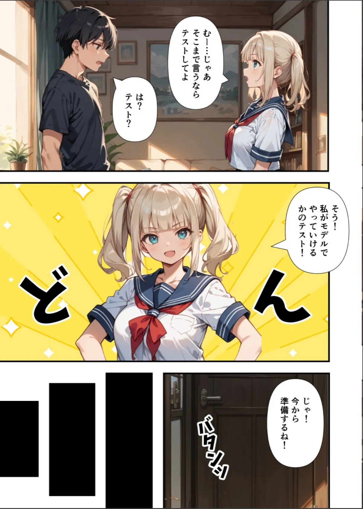 sample 5