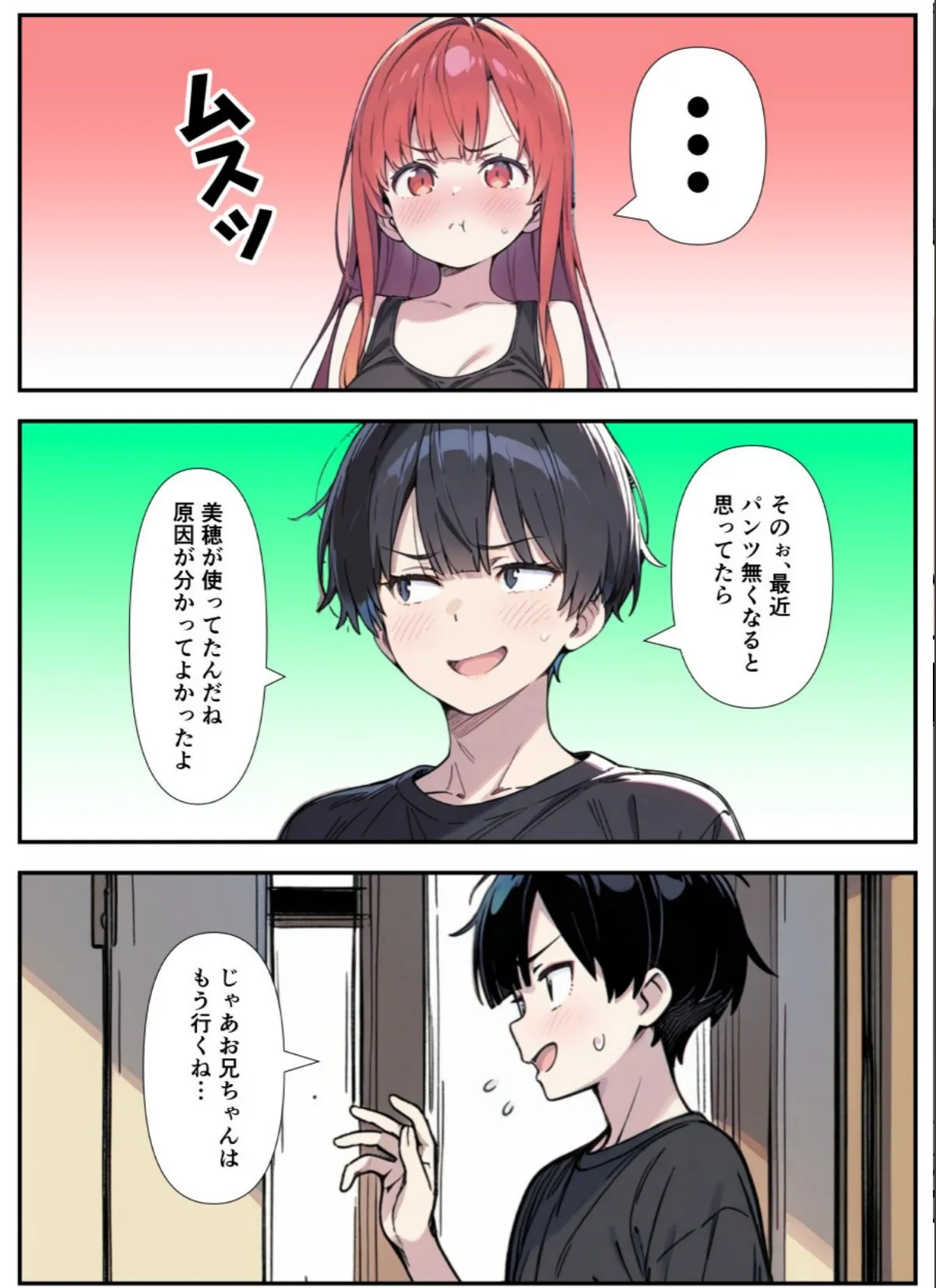 sample 11