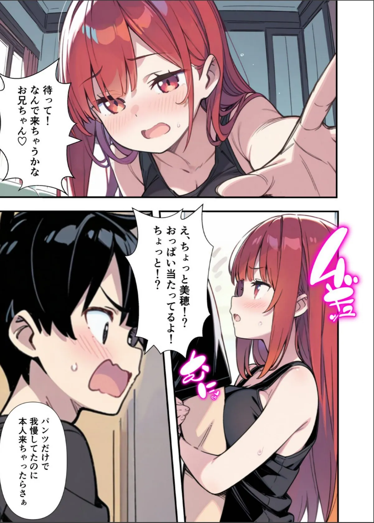 sample 12
