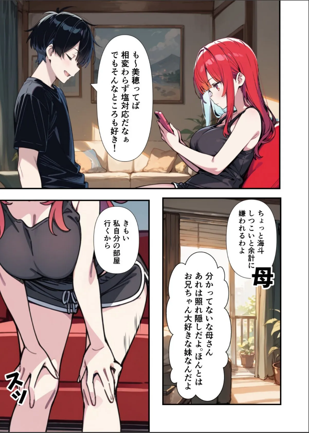 sample 2