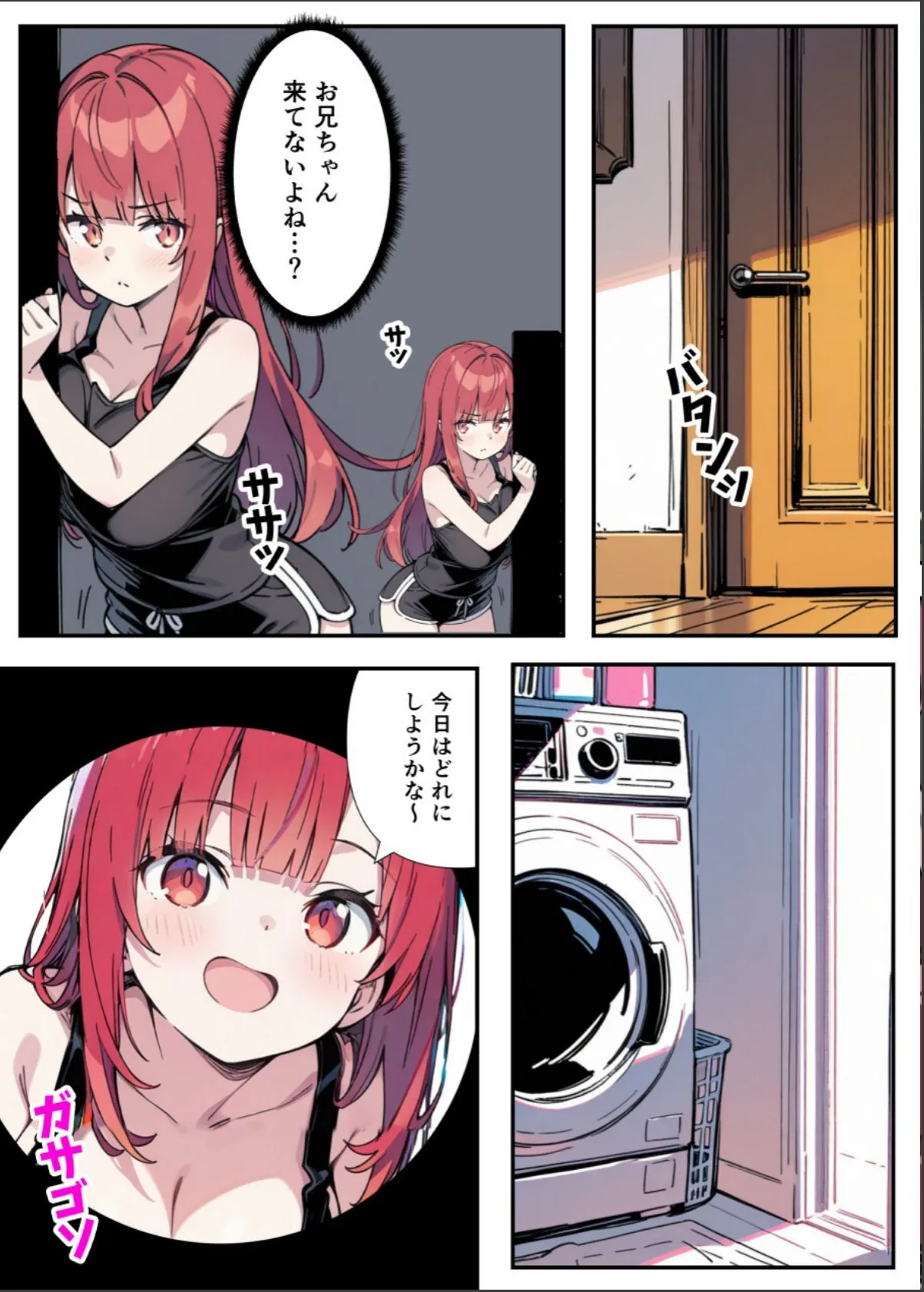 sample 3