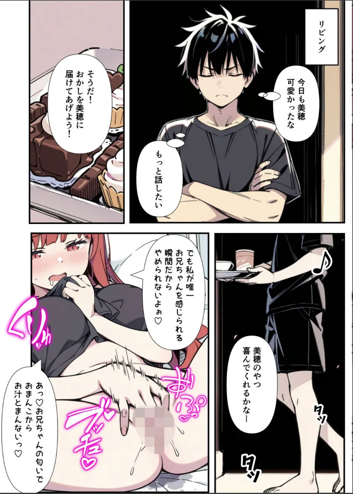 sample 8