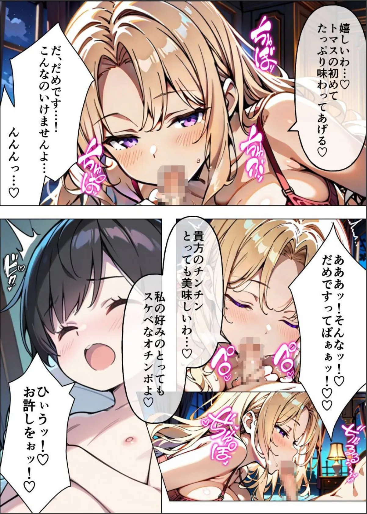 sample 10