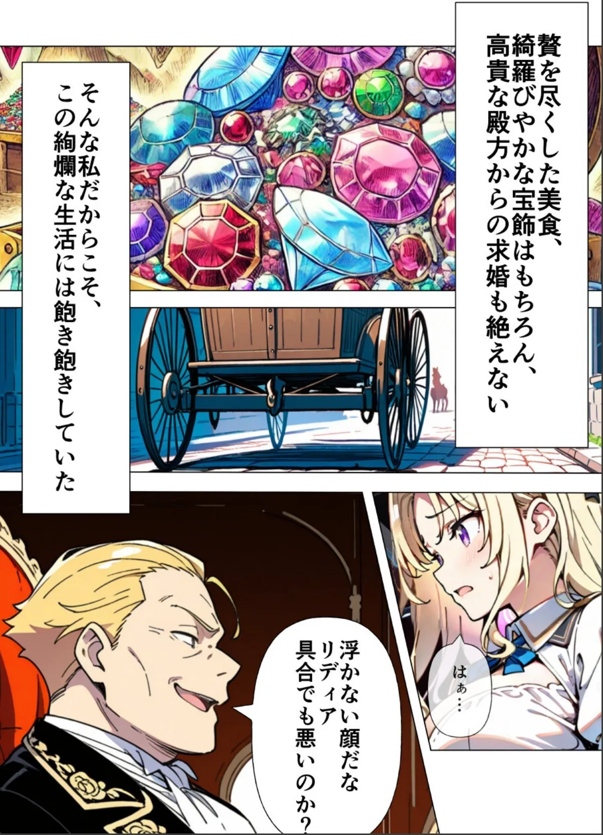 sample 2