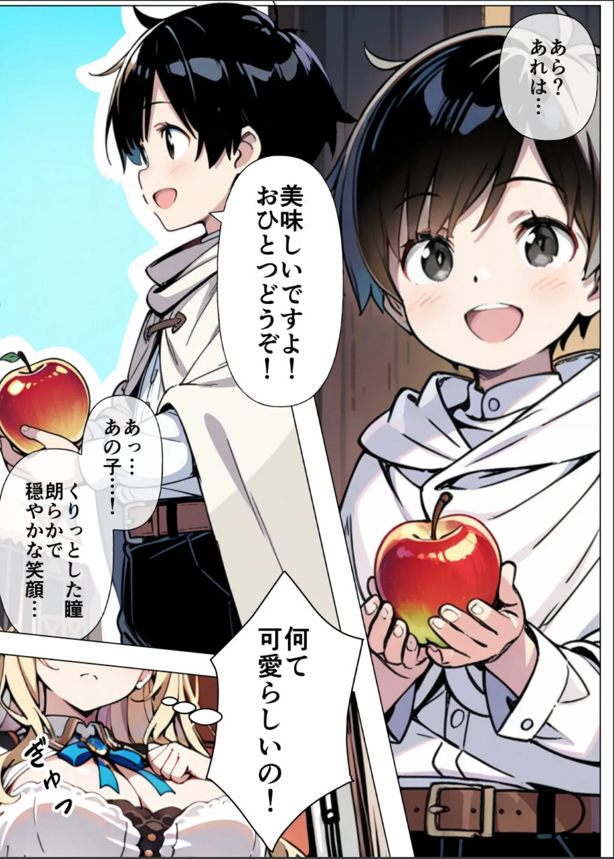 sample 4