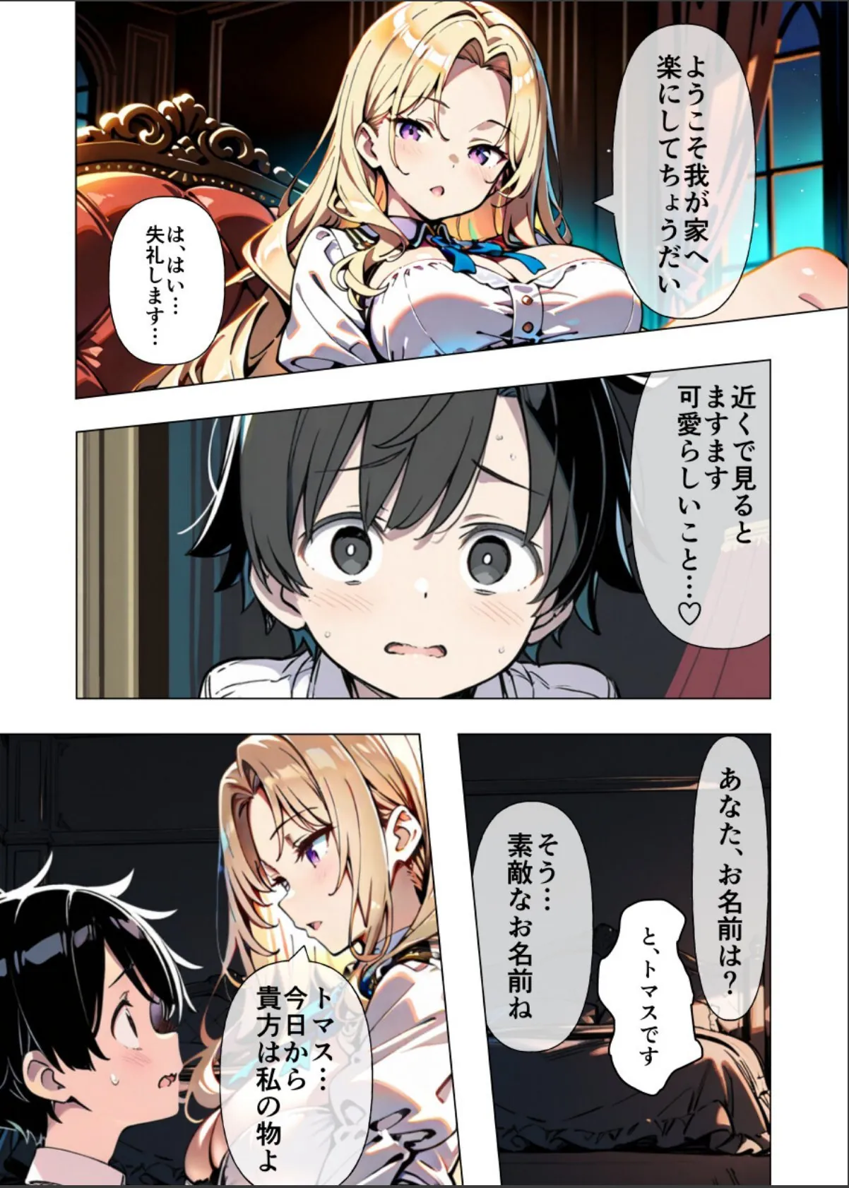sample 6