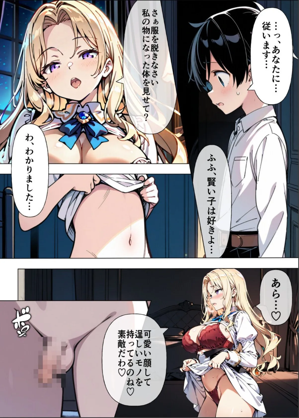 sample 8