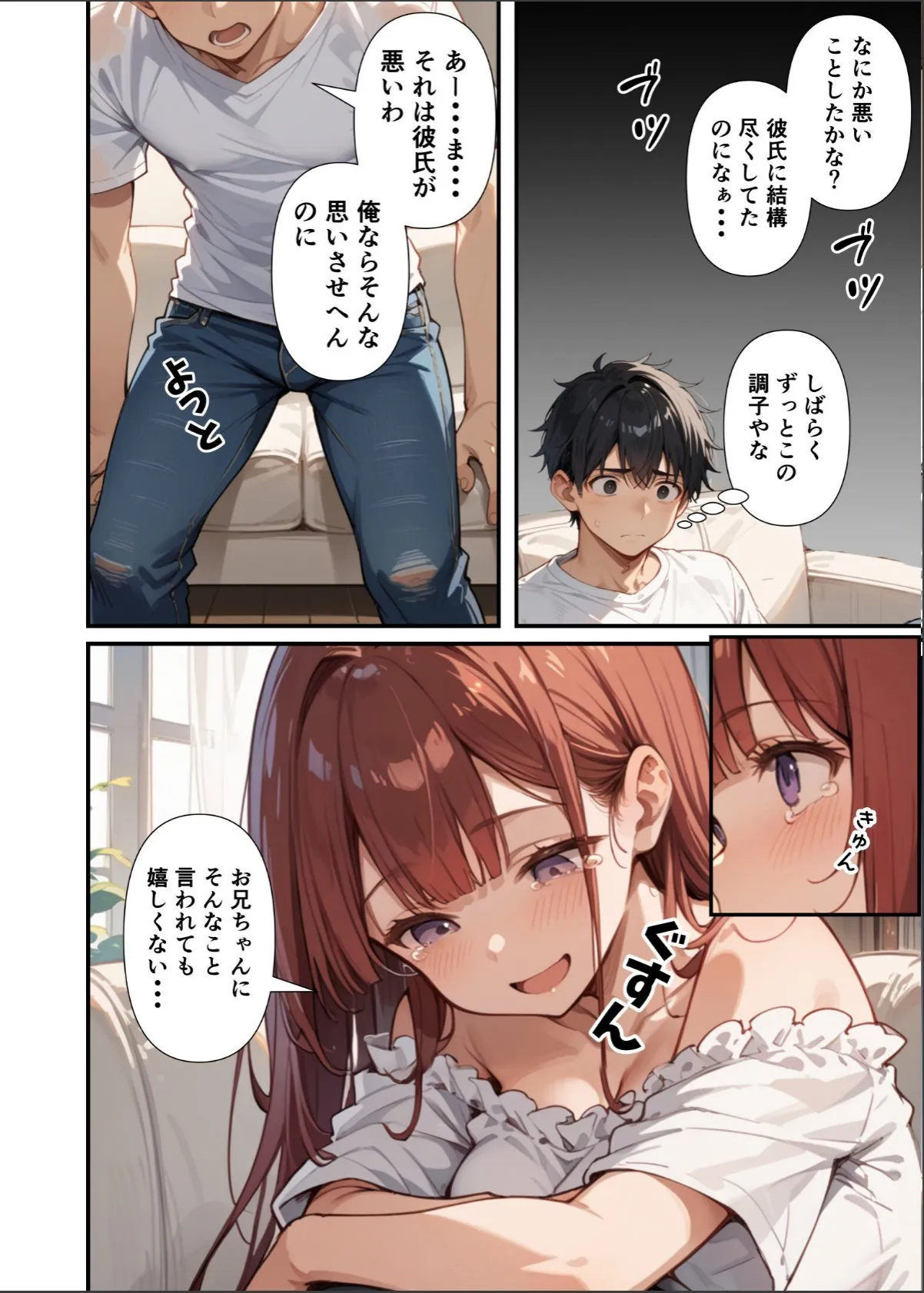 sample 11