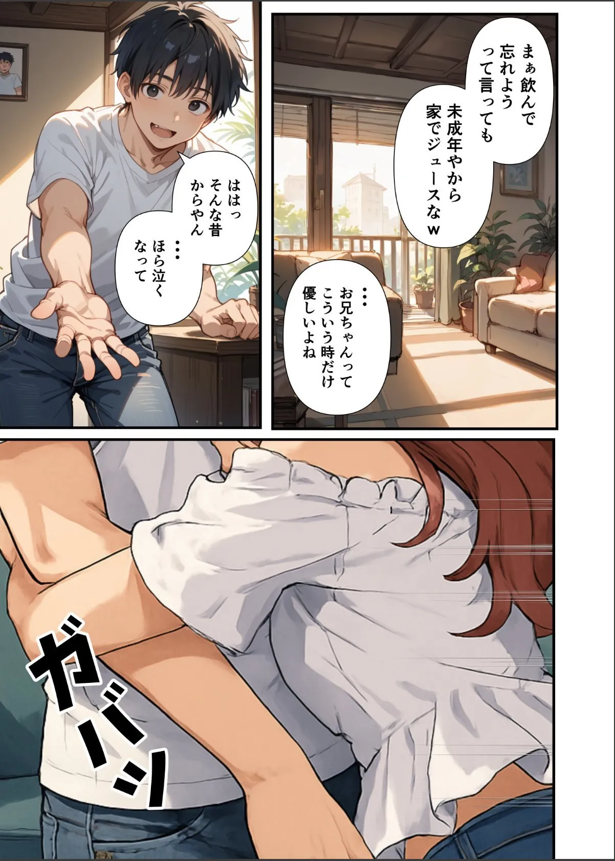 sample 12
