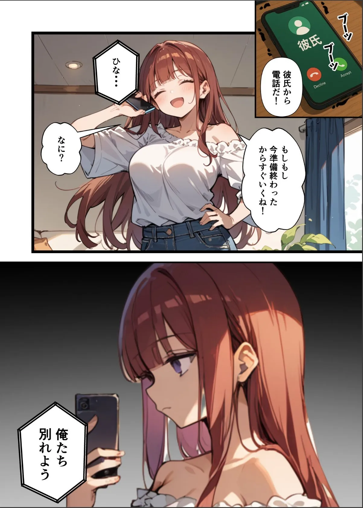 sample 2