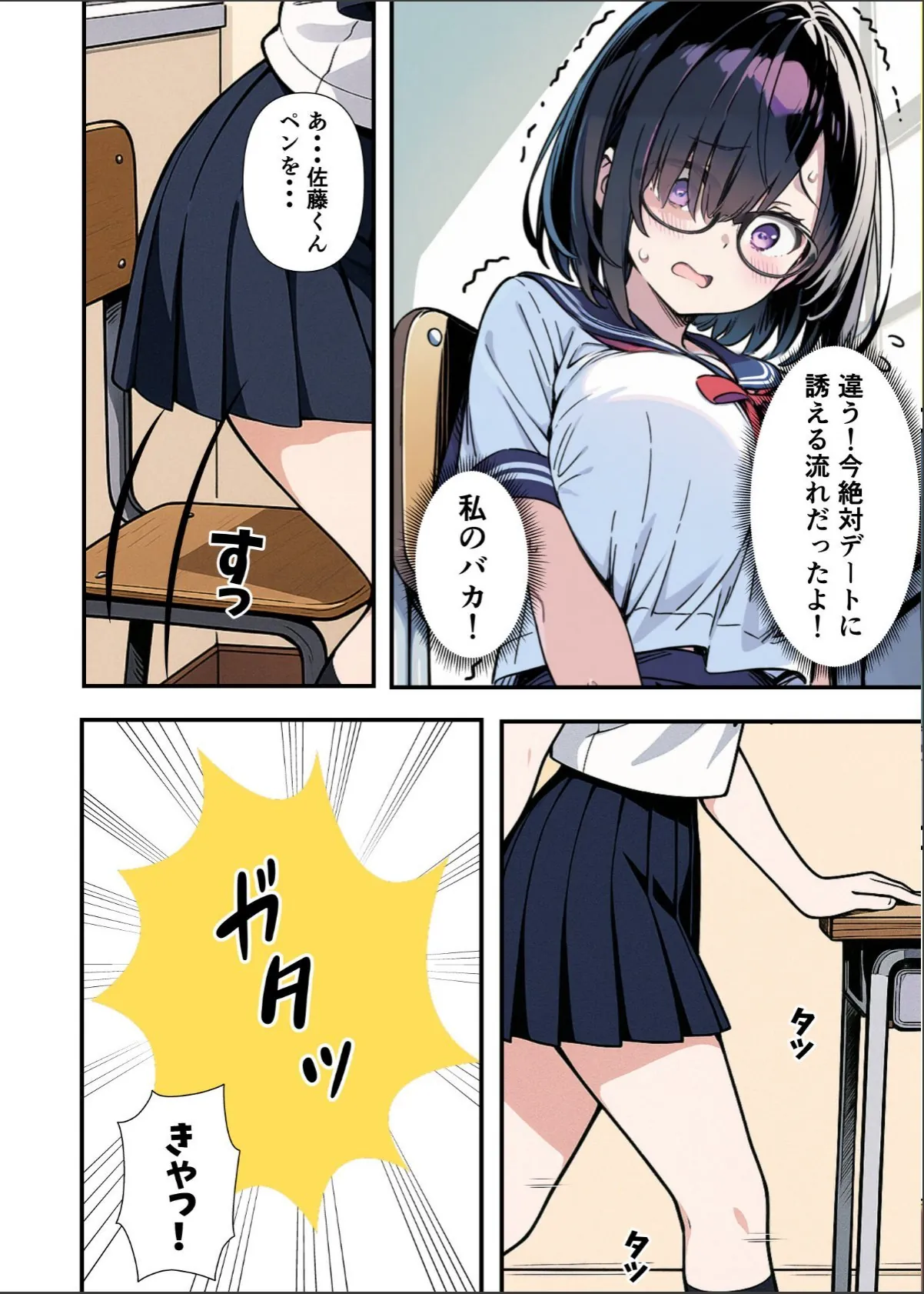 sample 11