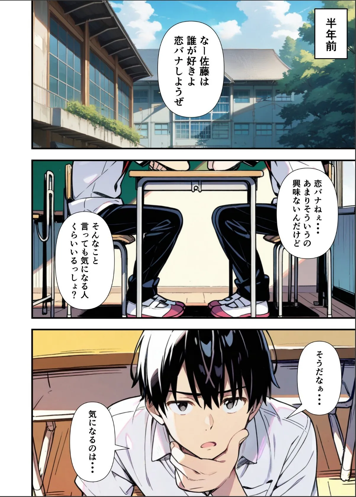 sample 2