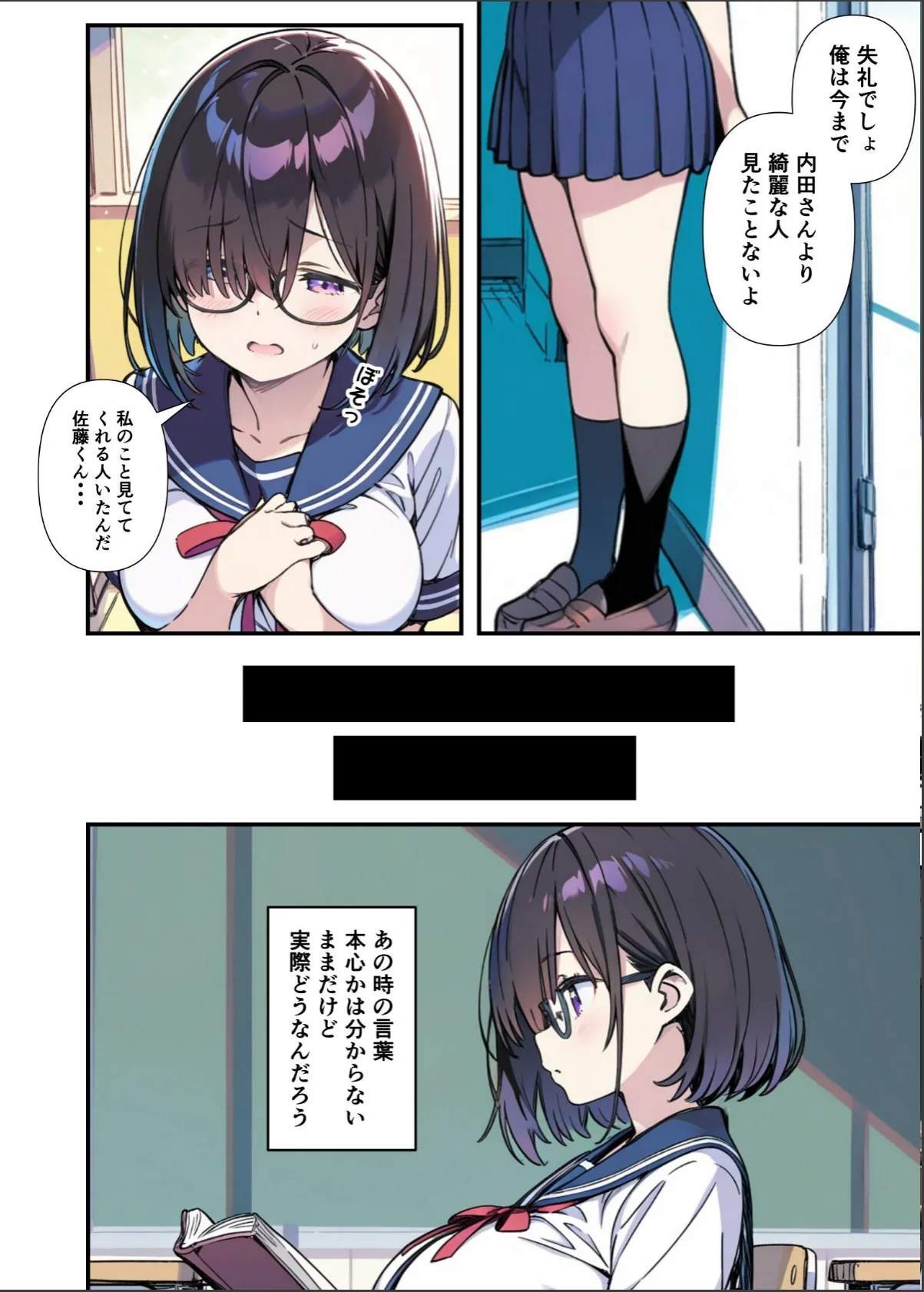 sample 4