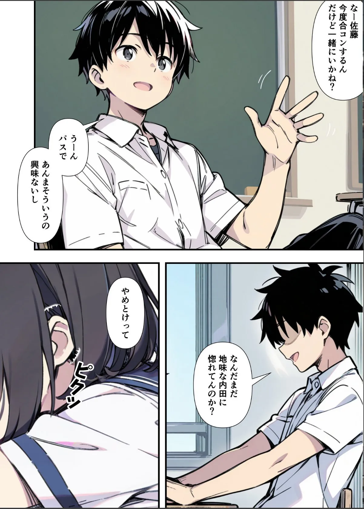 sample 6