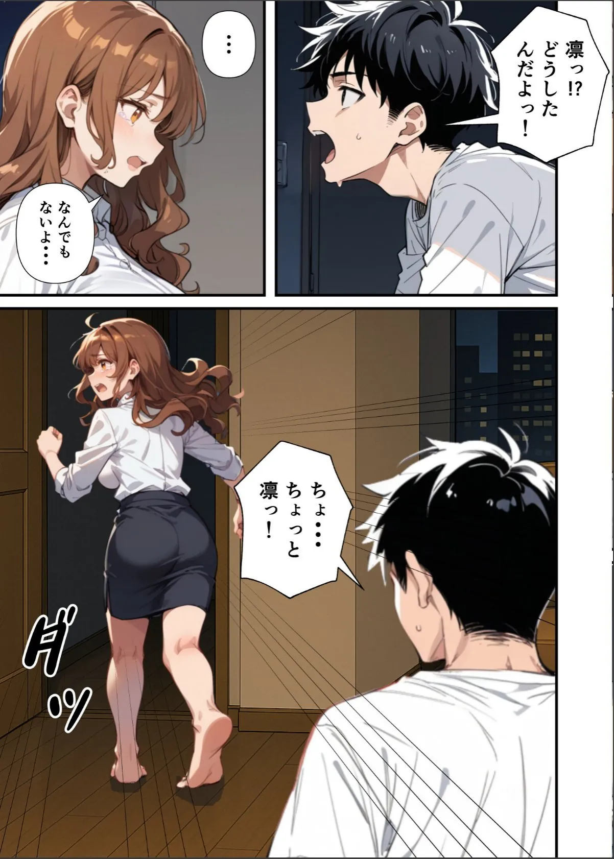 sample 11