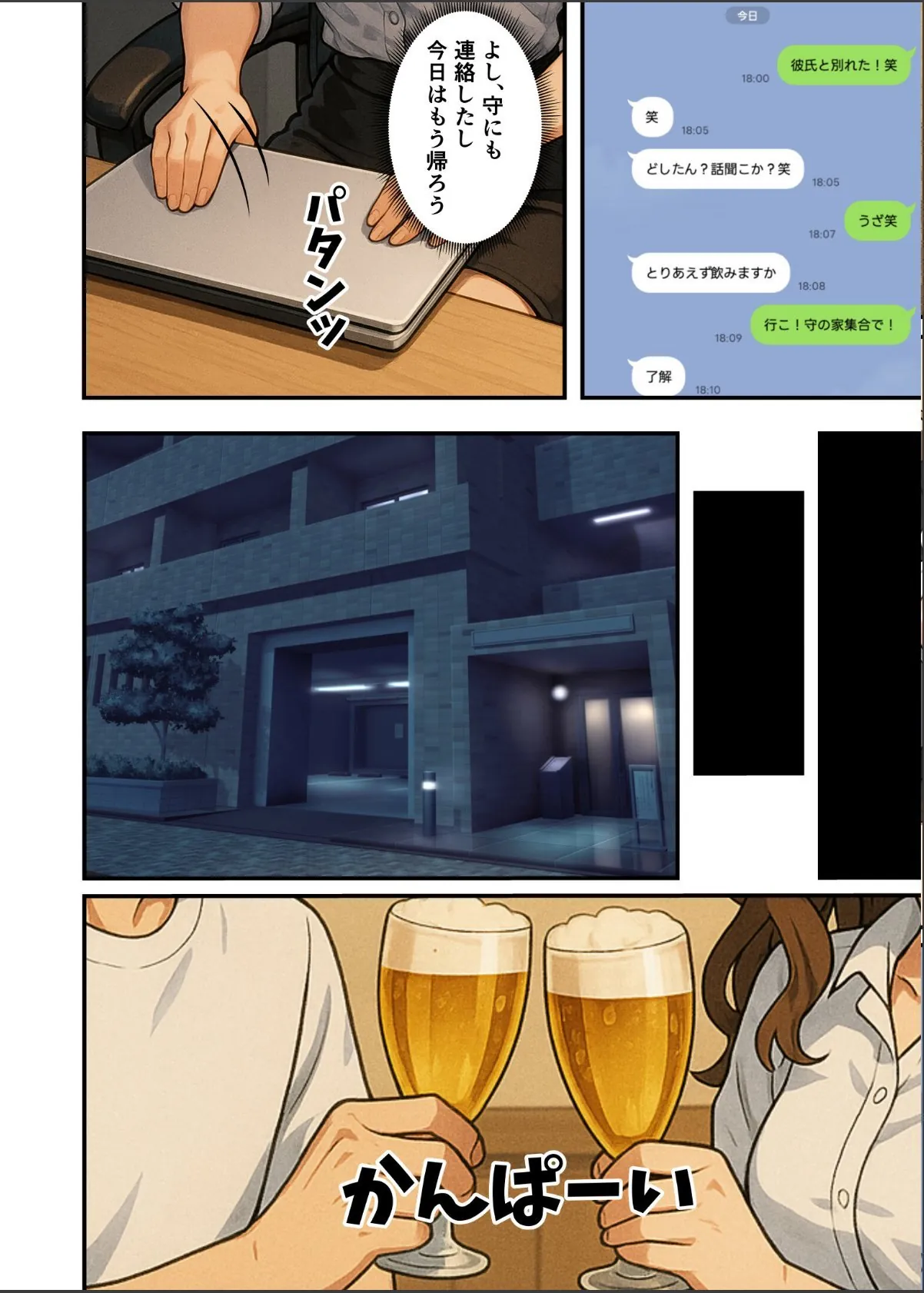 sample 4