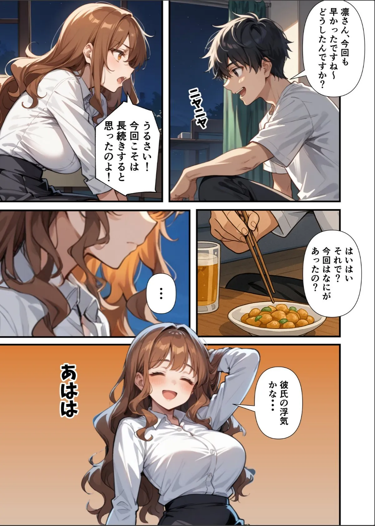 sample 5