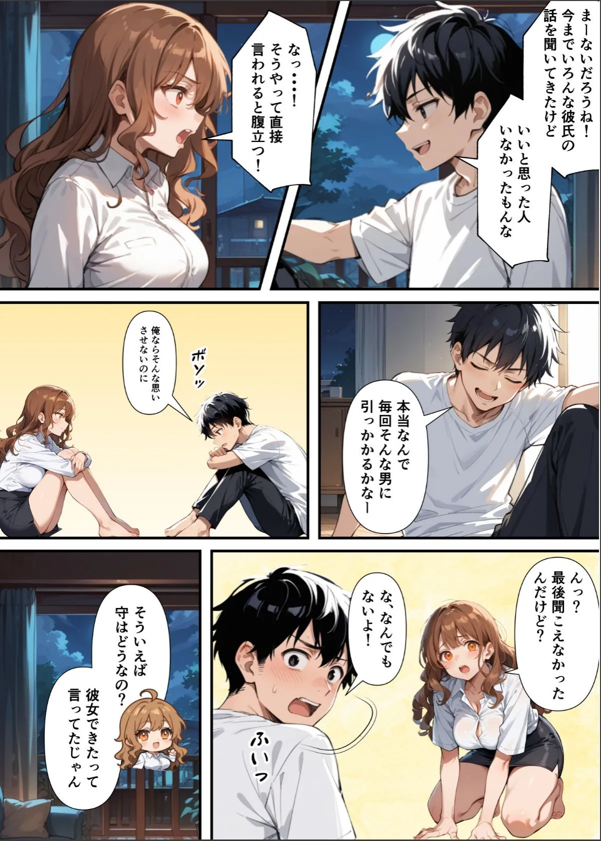 sample 7