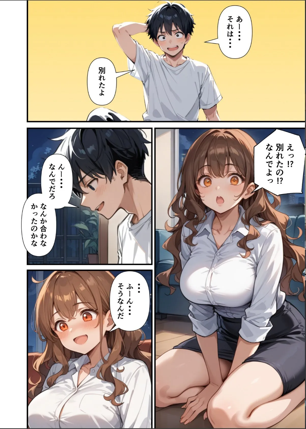 sample 8