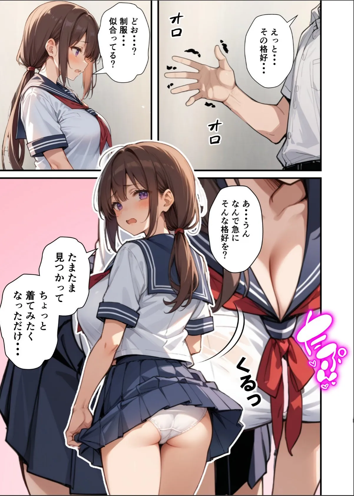 sample 11