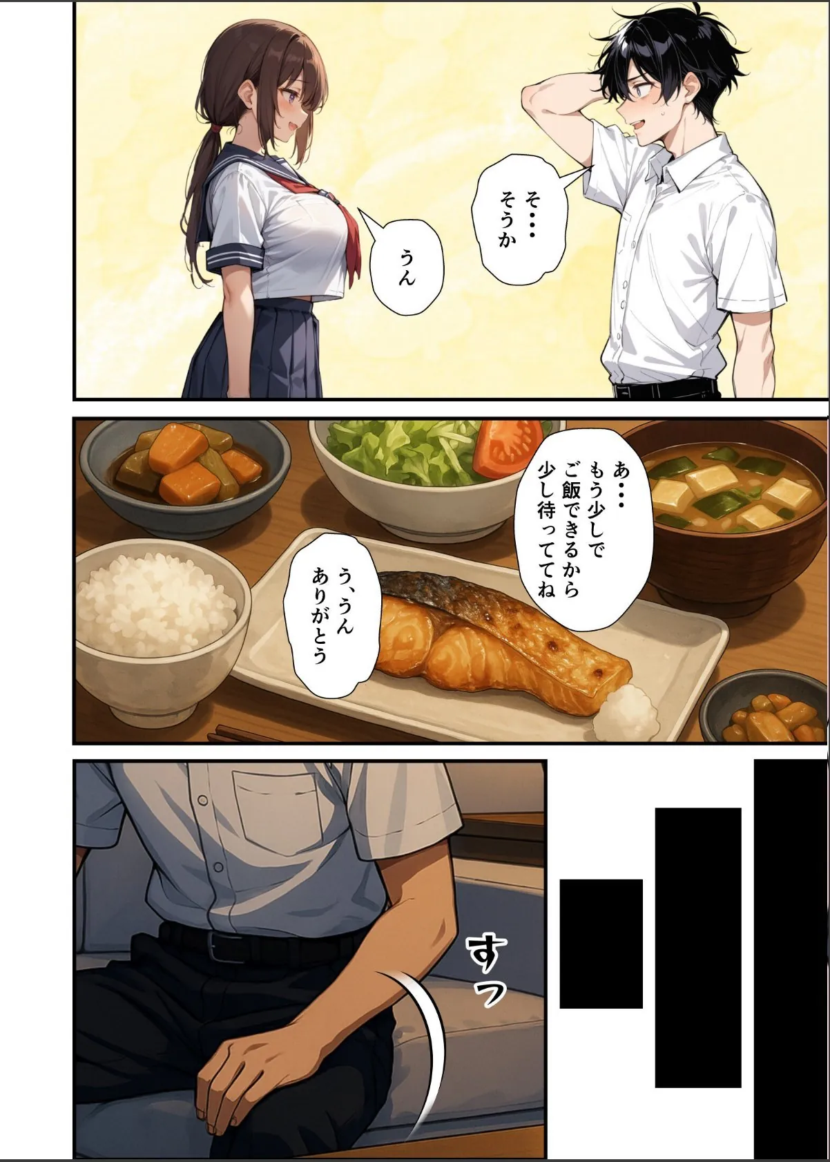 sample 12