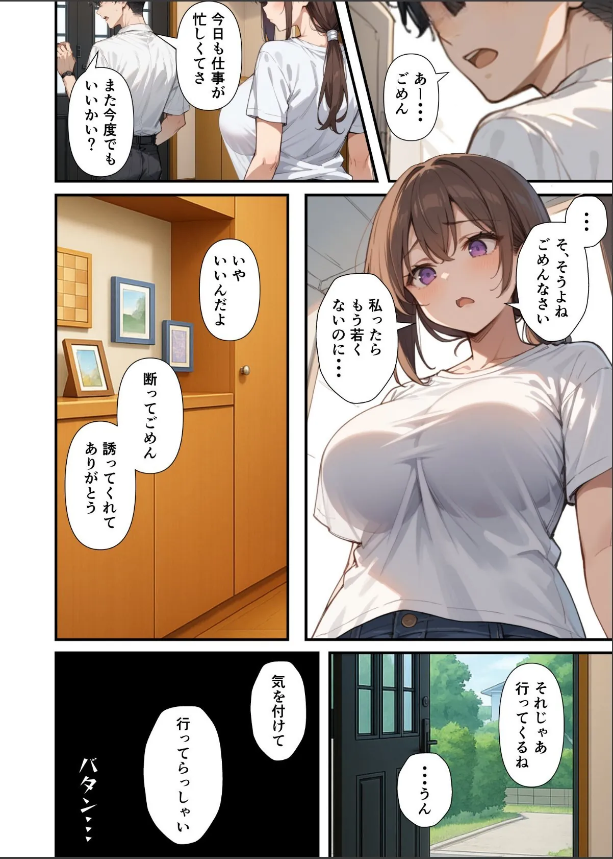 sample 2
