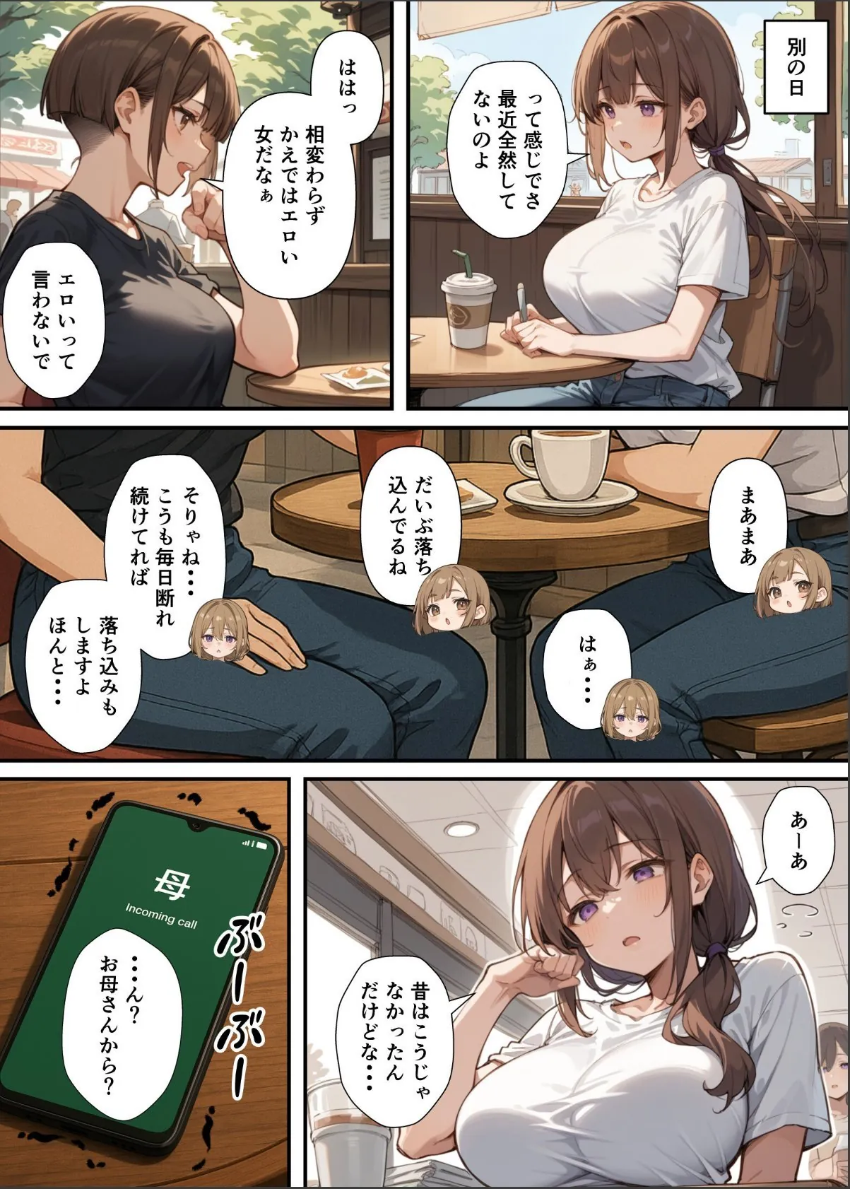 sample 3
