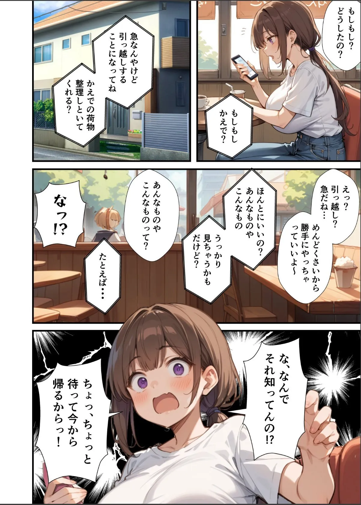 sample 4