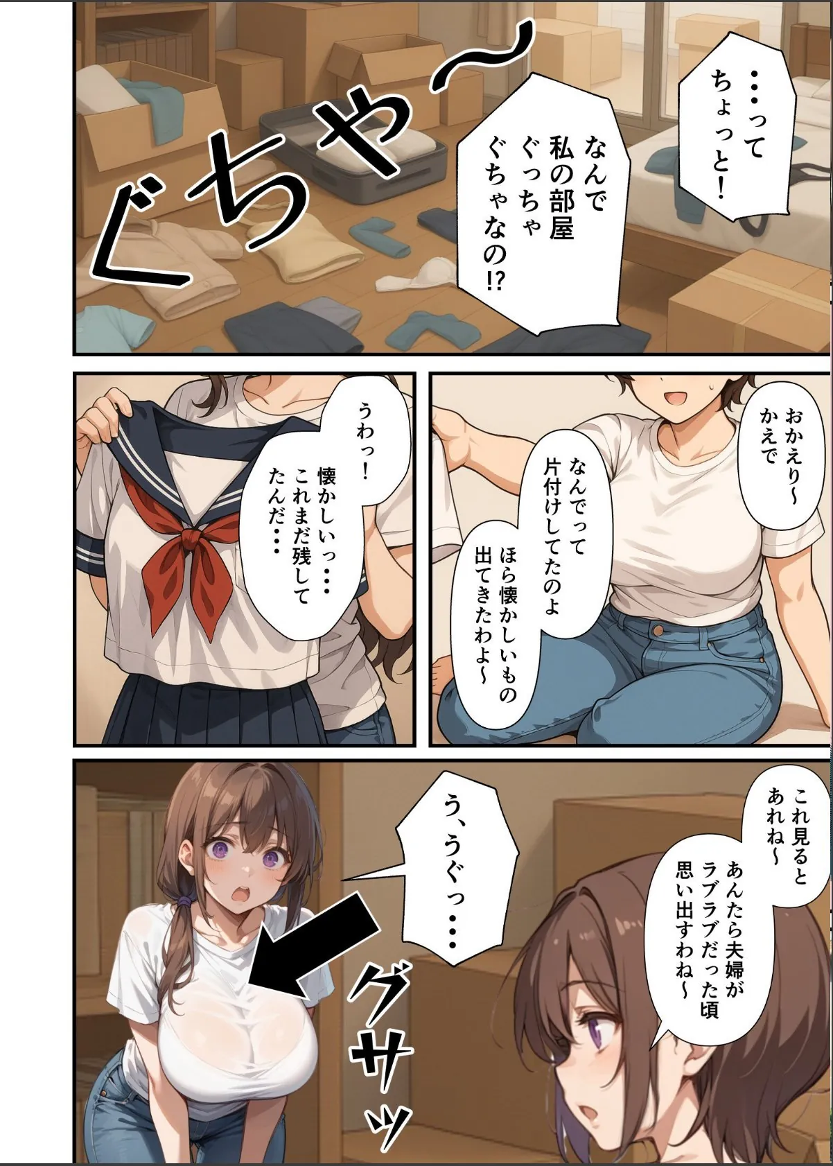 sample 6