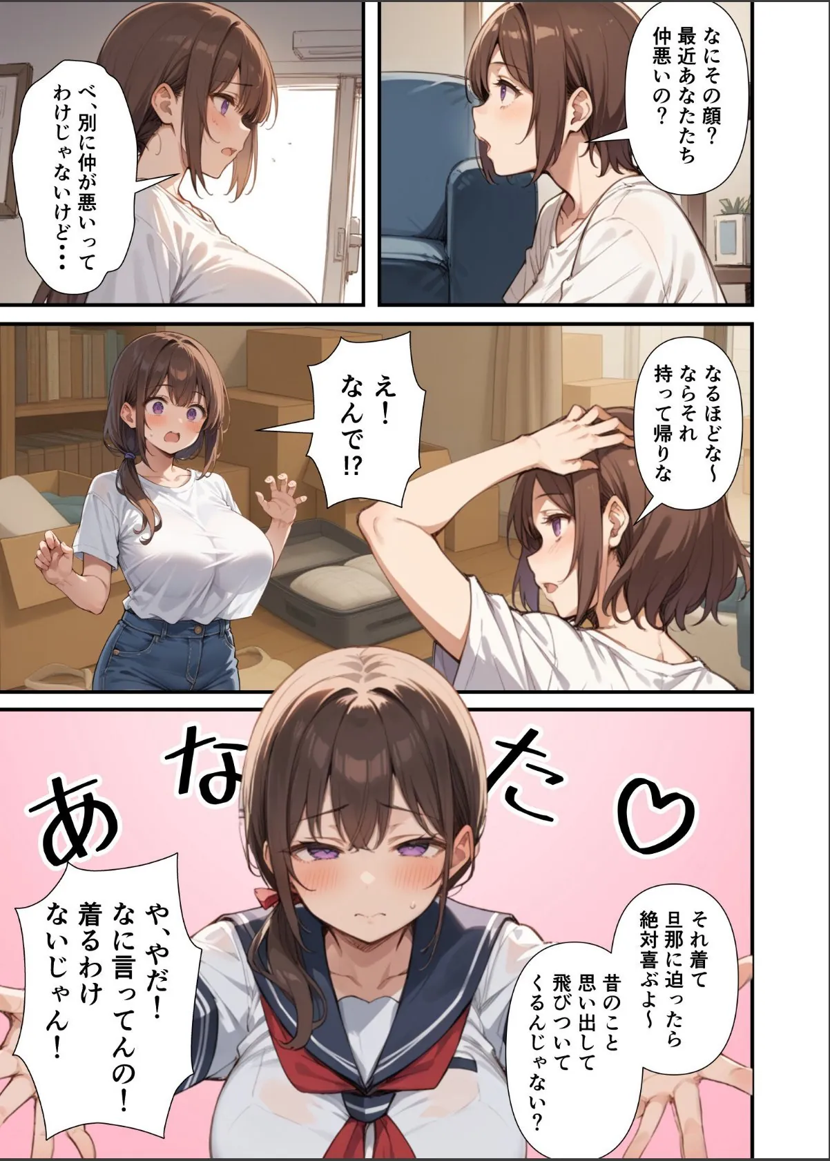 sample 7