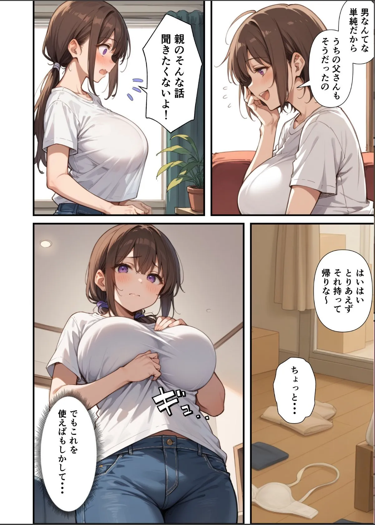 sample 8