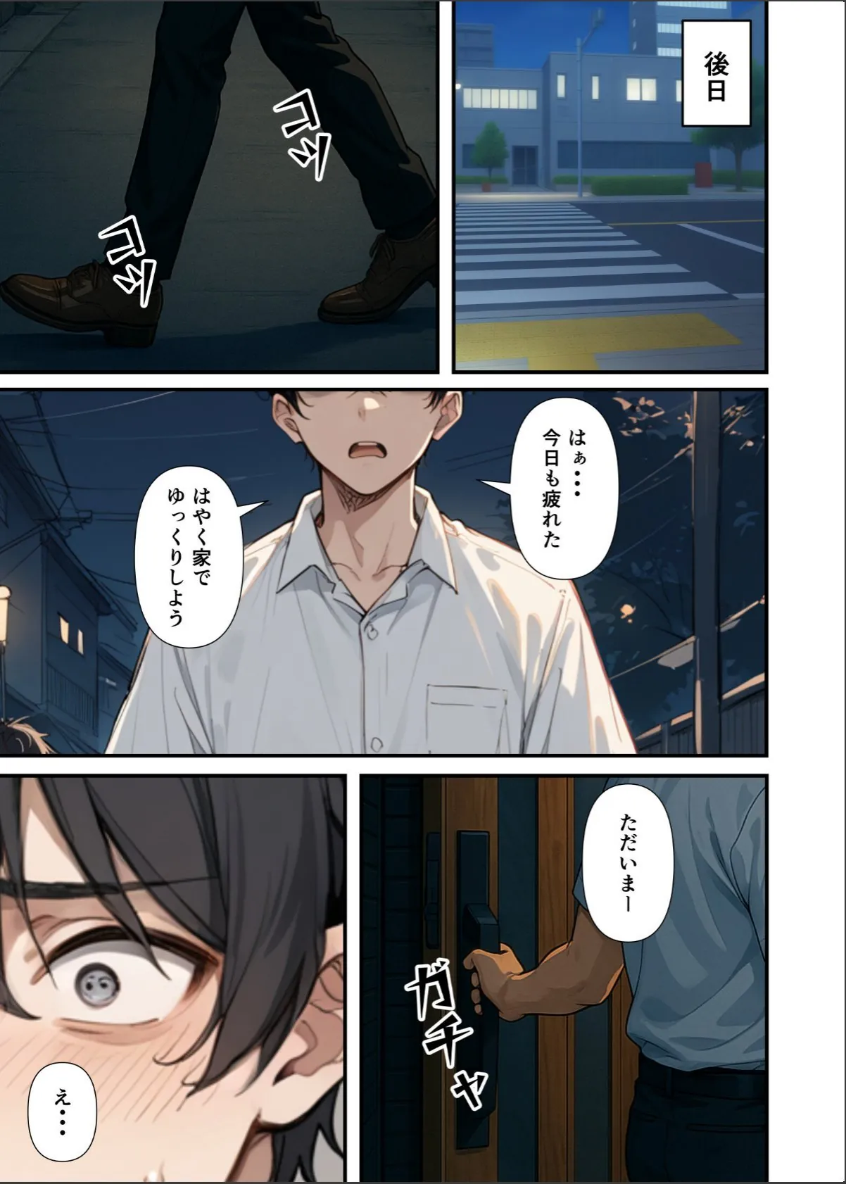 sample 9