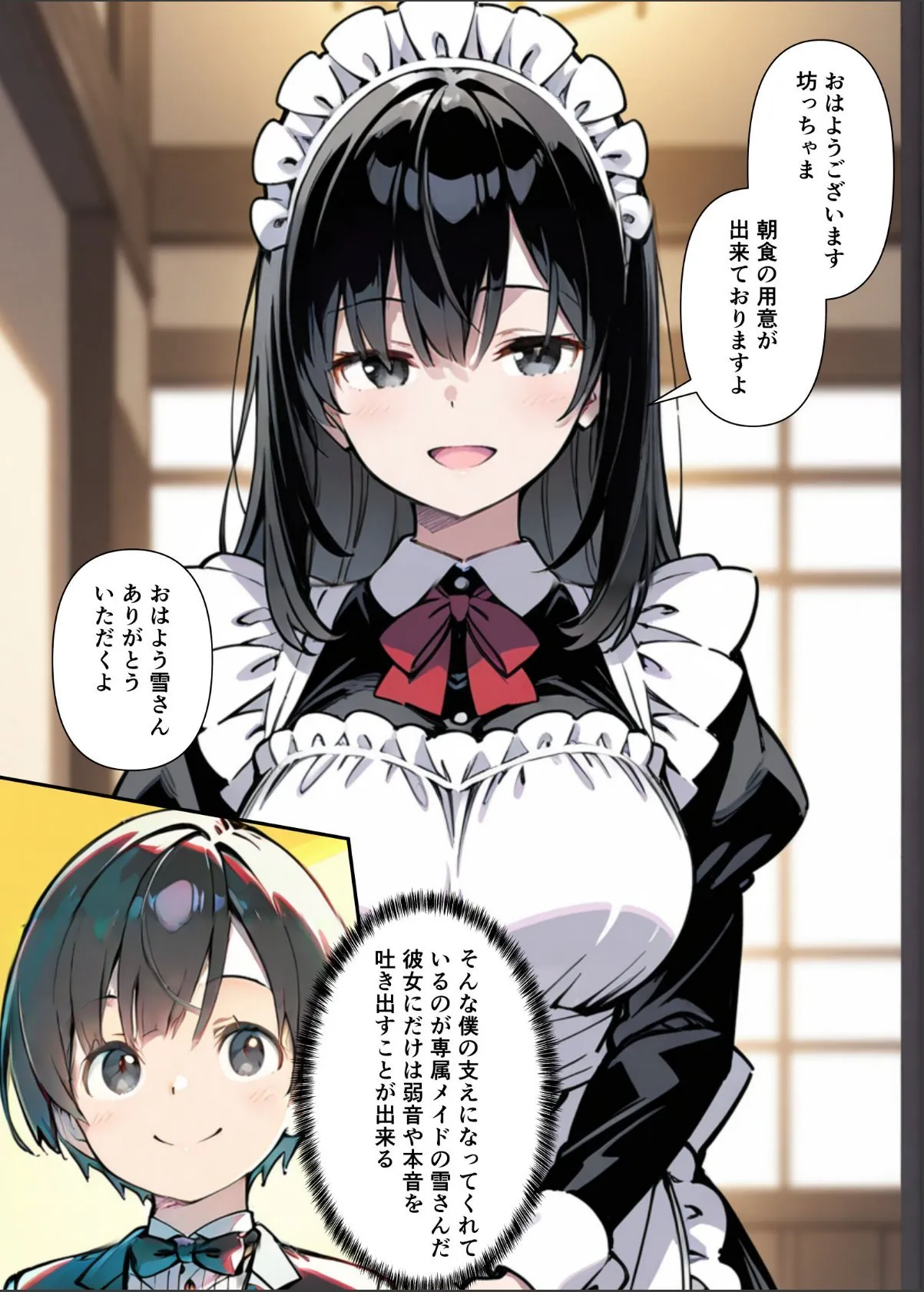 sample 2