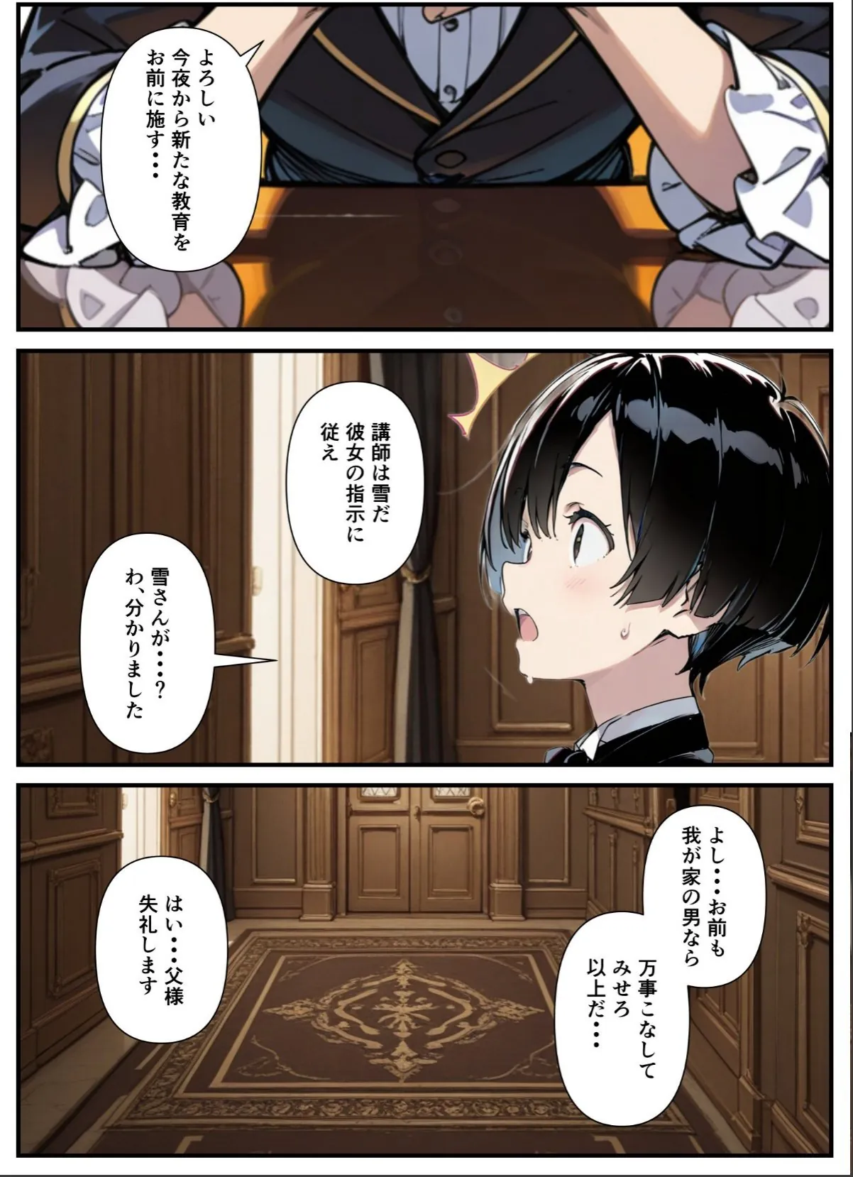 sample 5
