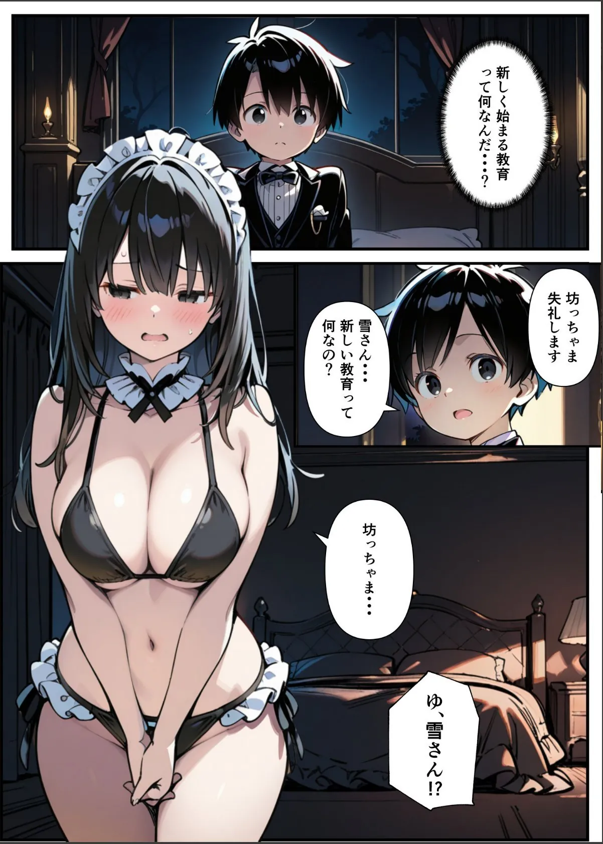 sample 7