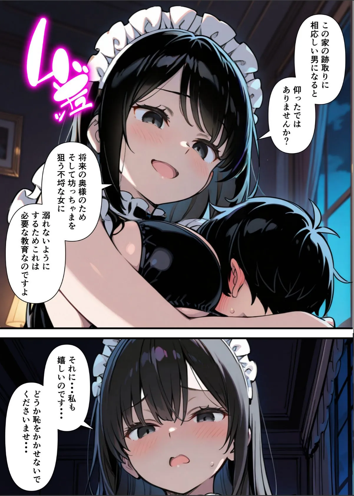 sample 9