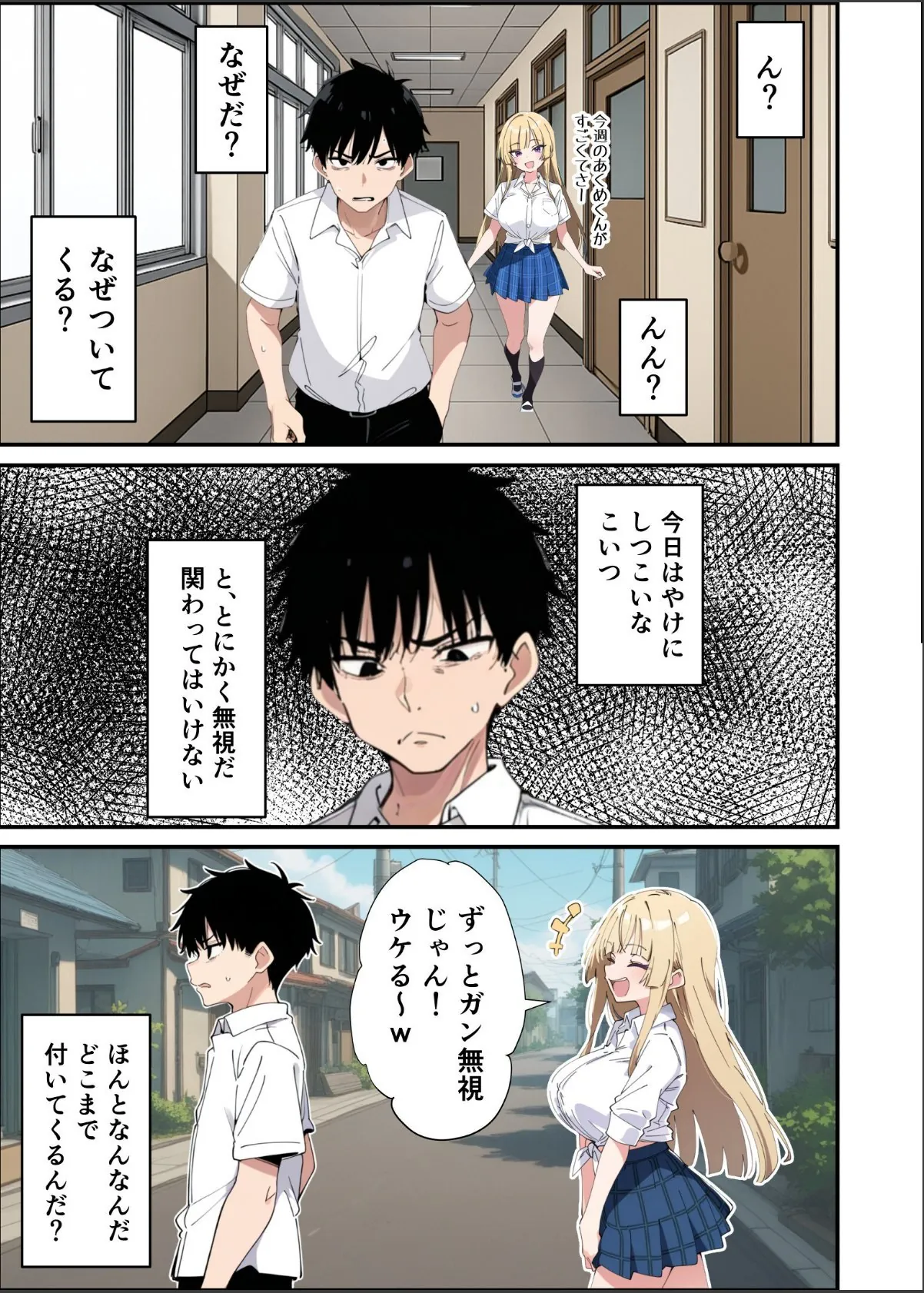 sample 11