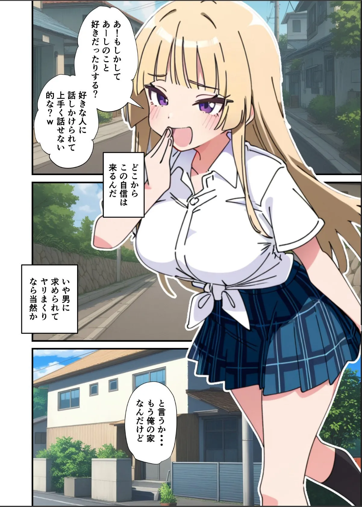 sample 12