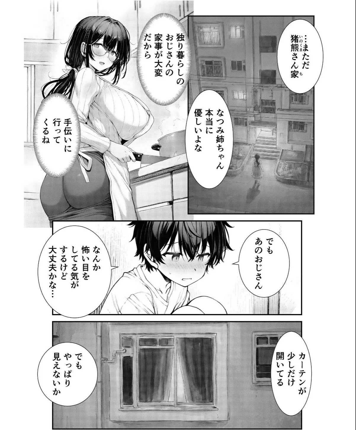 sample 6